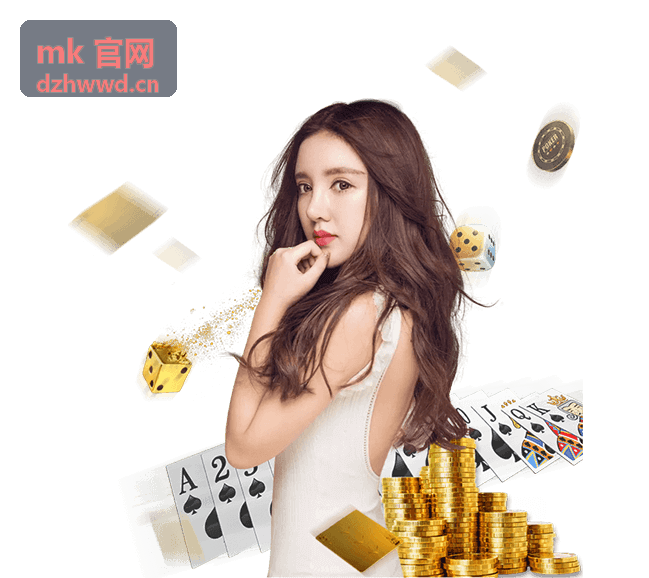 mk 官网使用教程